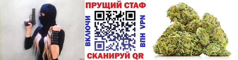 Что такое Асино Канабис  АМФЕТАМИН  ГАШИШ  Меф мяу мяу 