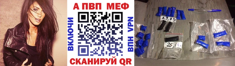 А ПВП СК КРИС  купить наркотики цена  Асино 