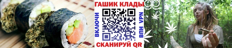 Еда ТГК марихуана  наркошоп  Асино 