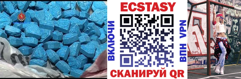 Ecstasy 300 mg  Асино 