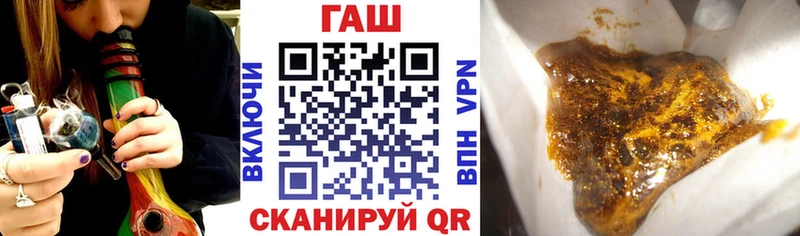 Гашиш индика сатива  Асино 