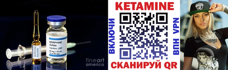 хочу наркоту  Асино  Кетамин VHQ 