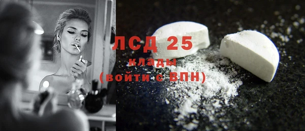мефедрон VHQ Аркадак