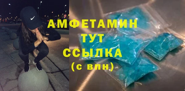 меф VHQ Армянск