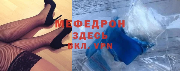 меф VHQ Армянск