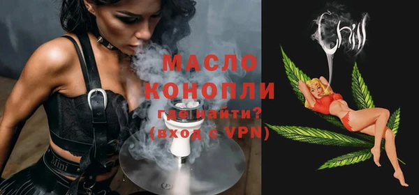 меф VHQ Армянск