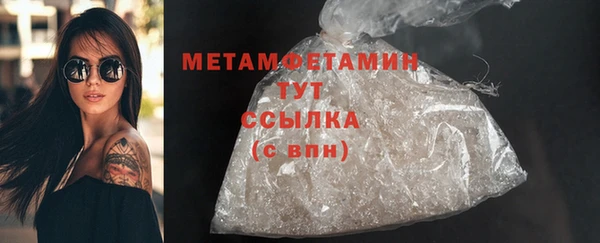 винт Снежногорск