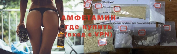 меф VHQ Армянск