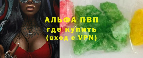 меф VHQ Армянск