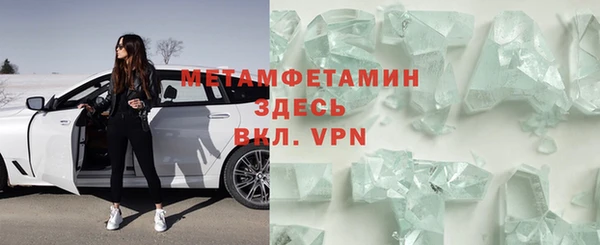 меф VHQ Армянск