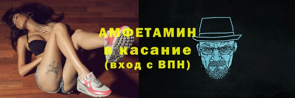 мефедрон VHQ Аркадак