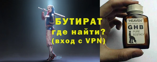 меф VHQ Армянск