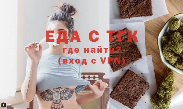мефедрон VHQ Аркадак