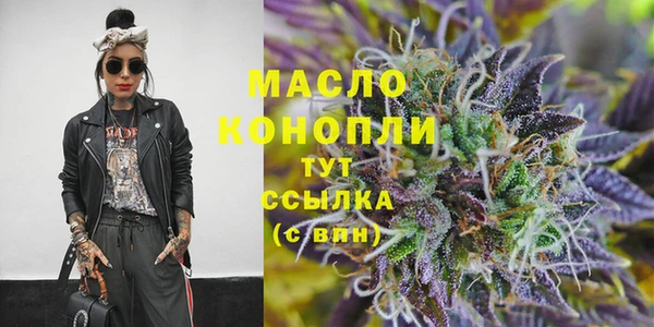 мефедрон VHQ Аркадак