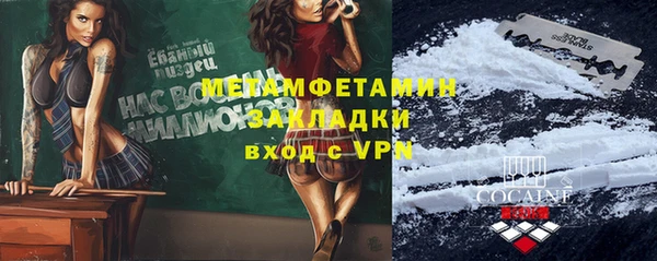 мефедрон VHQ Аркадак