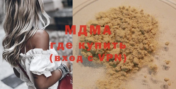 мефедрон VHQ Аркадак