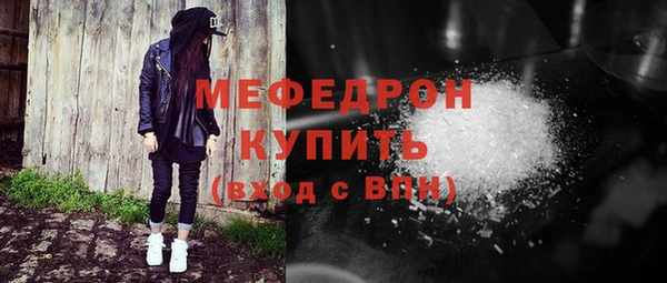 крисы Слюдянка