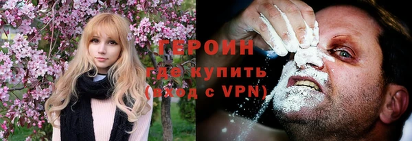 меф VHQ Армянск