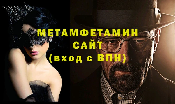 мефедрон VHQ Аркадак