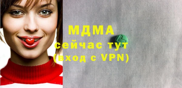 винт Снежногорск