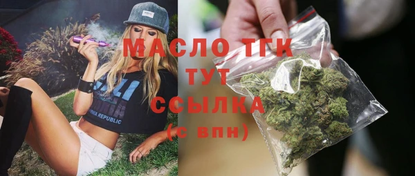 меф VHQ Армянск