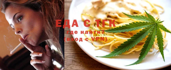 крисы Слюдянка