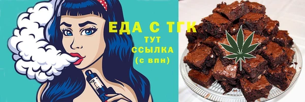 мефедрон VHQ Аркадак