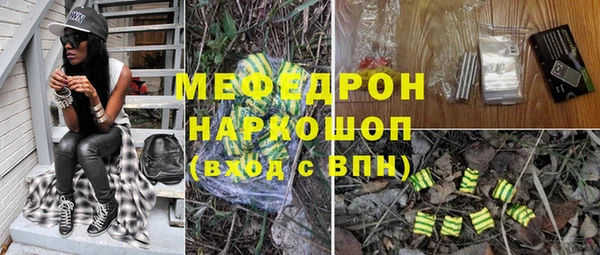 мефедрон VHQ Аркадак