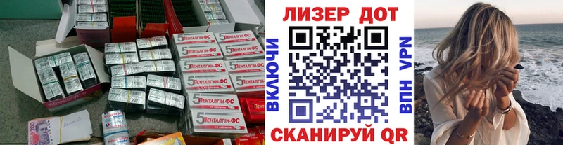 где продают наркотики  Асино  Лсд 25 экстази кислота 
