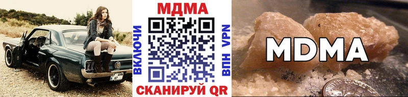 MDMA молли  гидра ссылки  Асино 