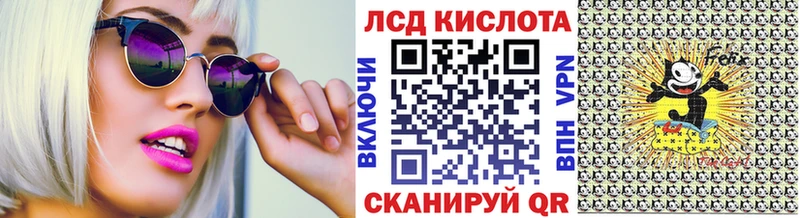 купить  цена  Асино  MEGA маркетплейс  Наркотические марки 1,5мг 