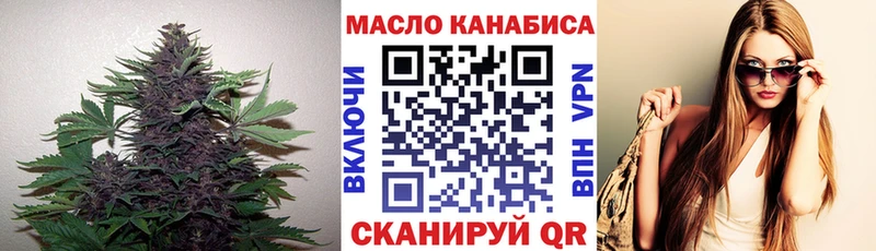 Дистиллят ТГК вейп с тгк  площадка клад  omg ONION  Асино  как найти наркотики 