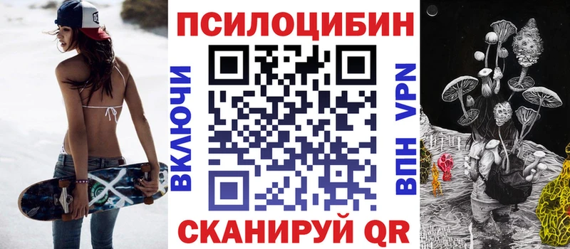 Галлюциногенные грибы GOLDEN TEACHER  Асино 
